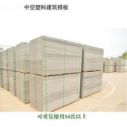 盛美隆 服务至上的新型建筑模板加盟优选