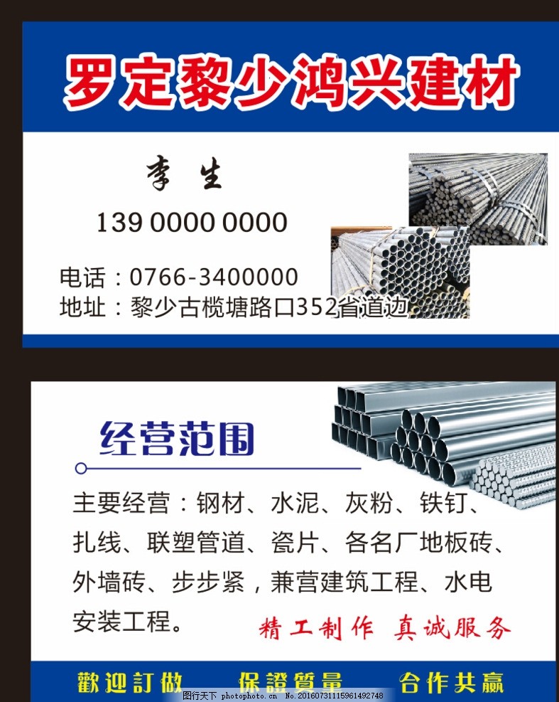 建材名片 陶瓷制品——现代生活的艺术与技术的融合