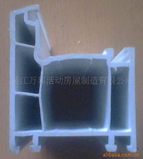 吴江万邦活动房屋制造 高品质塑料建材产品全览