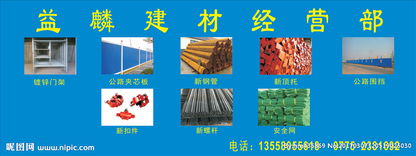 陶瓷制品 融合艺术与实用的建材之美